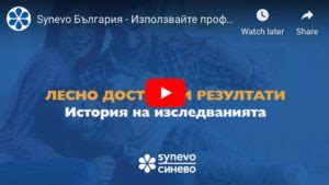 webresults bd|Проверка на резултати .